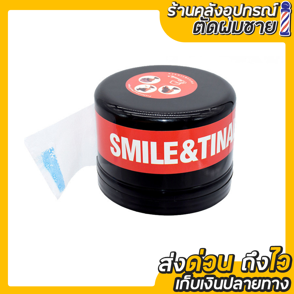 กล่องสำหรับใส่กระดาษรองคอตัดผม รูปที่ 2