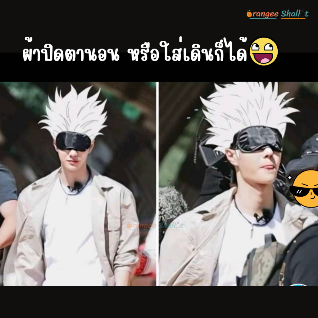 ผ้าปิดตานอน ผ้าปิดตานอนหลับ กันแสงเข้าได้อย่างดี เบาสะบายไม่อึดอัด  สีดำ Sleeping Mask หลับสบาย พร้อมส่ง