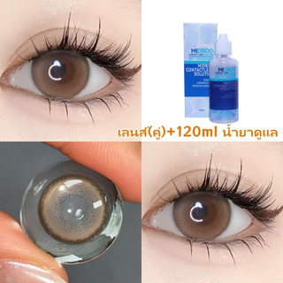 Midroo【0-800°】รุ่นธรรมชาติขายดี เลนส์บิ๊กอายน่ารัก Choco Mousse 14.0mm ลนส์ขยาย เปลี่ยนรายเดือน