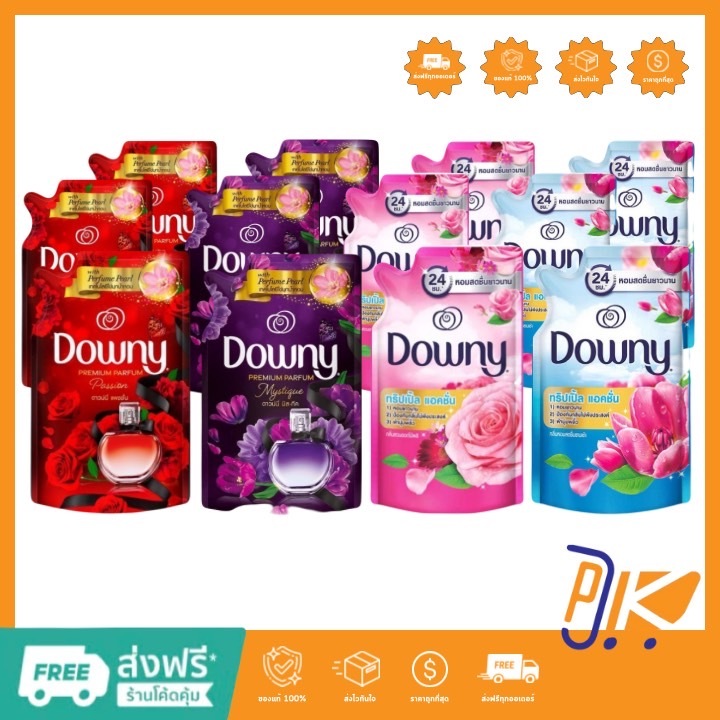 ส่งฟรี [2 แถม 1 ถุง] น้ำยาปรับผ้านุ่มเข้มข้น ดาวน์นี่ Downy ขนาด 470 ml. มี 4 กลิ่นให้เลือก