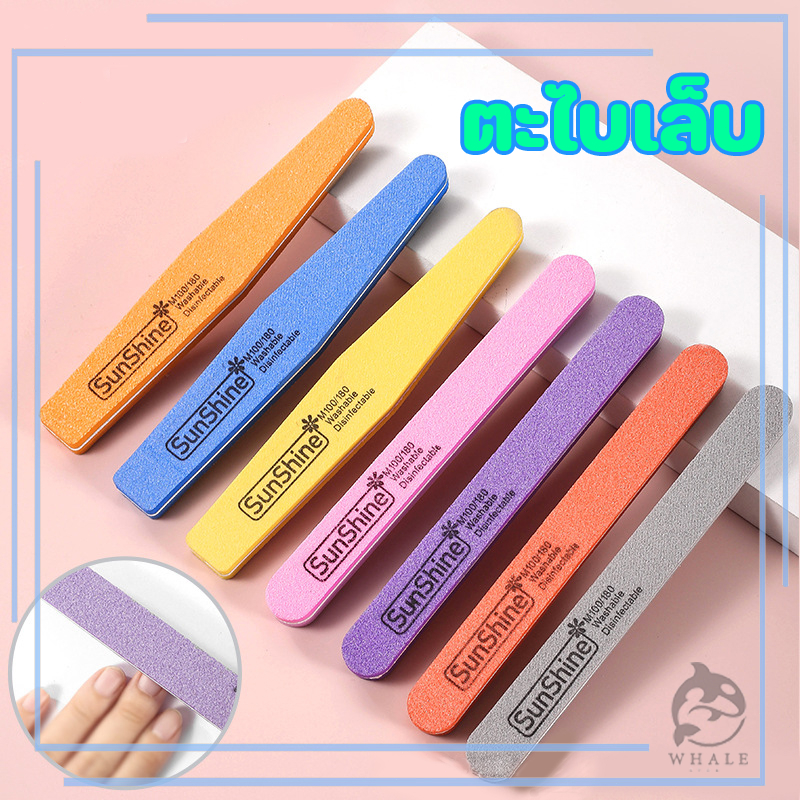 ตะไบเล็บ ตะไบหยาบ ตะไบละเอียด ตะไบบัฟ ใช้ตะไบเล็บ ก่อนต่อเล็บเจล ทาสีเจล เป็นต้น / อุปกรณ์ทำเล็บ (ขายแยกชิ้น)