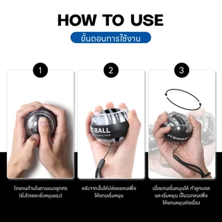 บอลบริหารข้อมือ BEZ ลูกบอลบริหารมือ ลูกบอลออกกำกาย Power ball Wrist Gyro Force Ball บริหารมือ