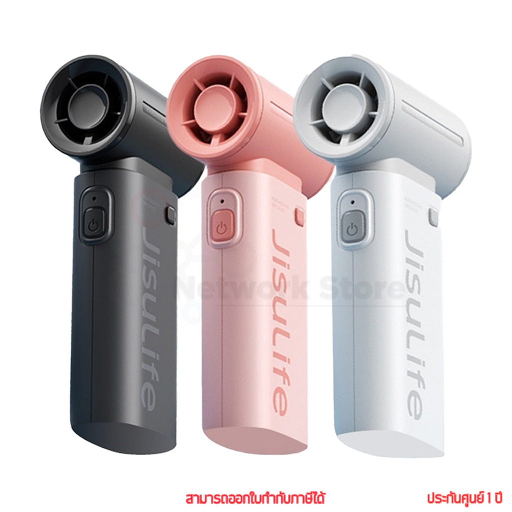 Jisulife life 9 Handheld Fan 3600mAh, 5000mAh พัดลมพกพา by thenetwork