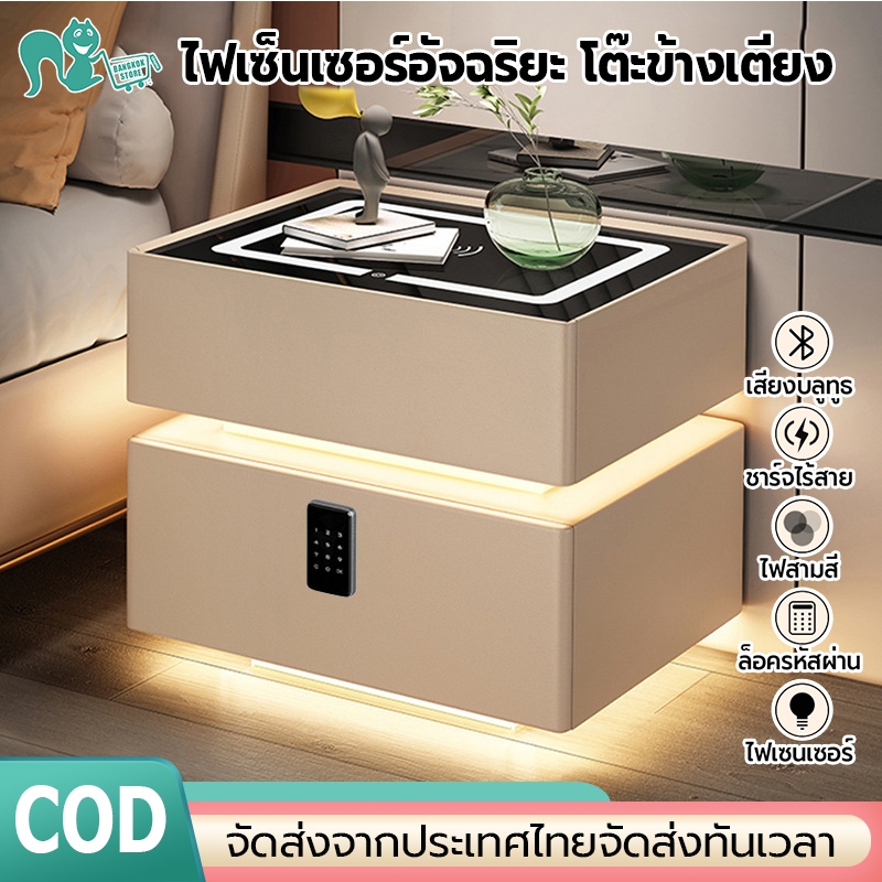 โต๊ะข้างเตียงอัจฉริยะส่องสว่าง ห้องนอนใหม่เรียบง่ายทันสมัยไม้เนื้อแข็งแสงหรูหราที่เก็บขอ