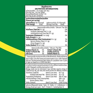 โก๋แก่ถั่วลิสงเคลือบรสชาติไก่ กระป๋องเล็ก 105g (1กระป๋อง)