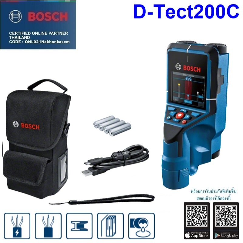 BOSCH เครื่องสแกนผนัง รุ่น D-tect200C / 06010816K0 Professional สินค้ารับประกัน 6 เดือน