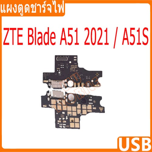 USB แพรชาร์จ ชุดชาร์จ ZTE Blade A51 2021 / A51S ชุดบอร์ดชาร์จ Charging Port Flex For ZTE A51 2021,A5