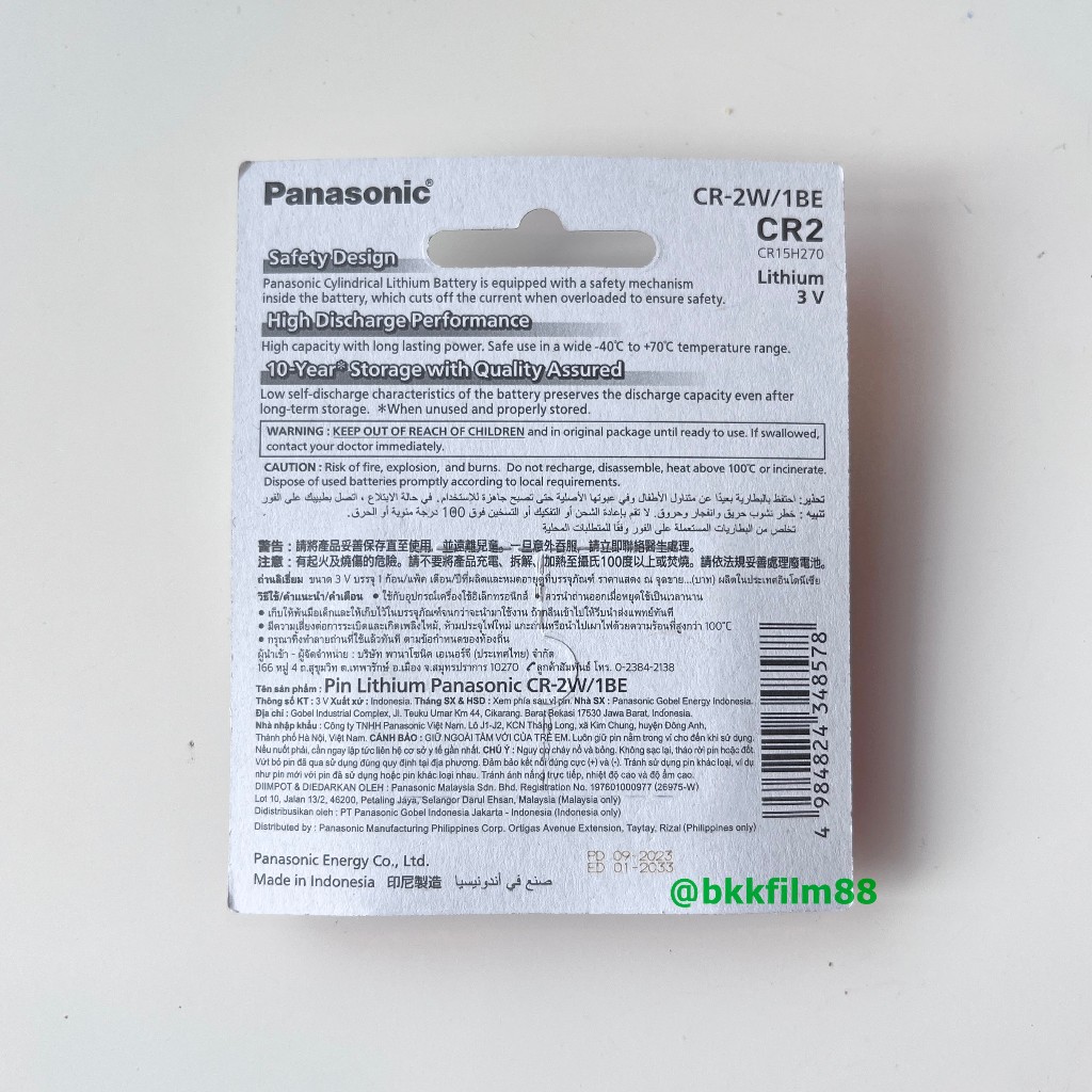 ถ่าน Panasonic CR2 ถ่านลิเที่ยม สำหรับ กล้อง กล้องฟิล์ม ไฟฉาย ของแท้ ของใหม่ แบ็ต Lithium Battery 3V