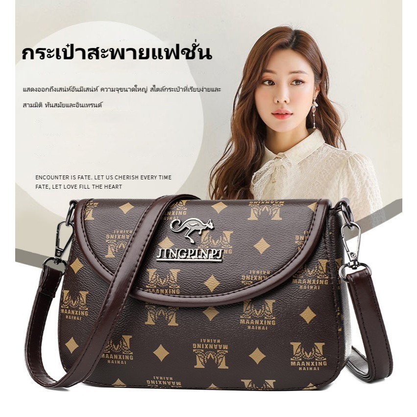2026 กระเป๋าสะพาย Crossbody Pu ใหม่ใหม่ BB00553