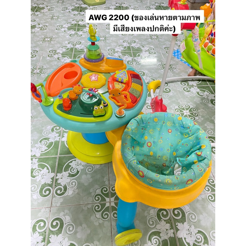 AWG around we go ของเล่นไม่ครบ เปิดเพลงได้ปกติค่ะ