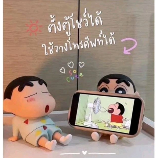 พร้อมส่ง โมเดล/ที่ตั้งโทรศัพท์ การ์ตูนชินจัง Shin-chan หมุนได้ปรับได้ **เลือกได้**
