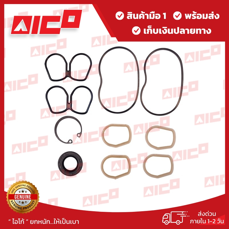 ชุดซ่อมปั๊มไฮโดรลิคโฟล์คลิฟท์ 2,3,4,5FD/G20,25/KRP4 70603-T0104 อะไหล่รถโฟล์คลิฟท์/รถโฟล์คลิฟท์/อะไหล่โฟล์คลิฟท์/โฟล