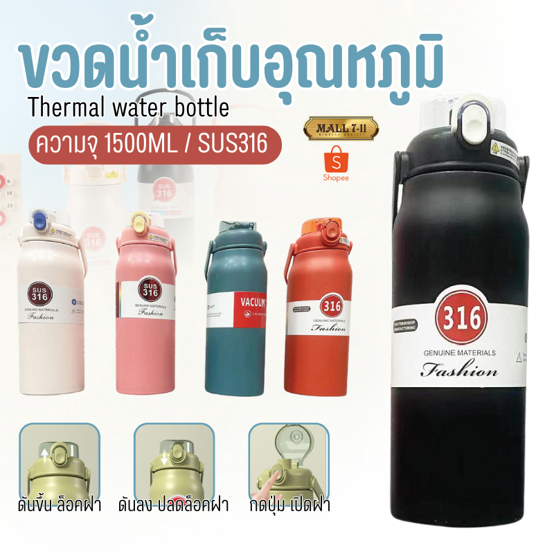 SMAIL ขวดน้ำเก็บความเย็น สแตนเลส304 กระบอกน้ำเก็บอุณหภูมิ กระติกน้ำสแตนเลส เก็บร้อนเย็นได้นาน ขนาด 1L 1.5L 2L