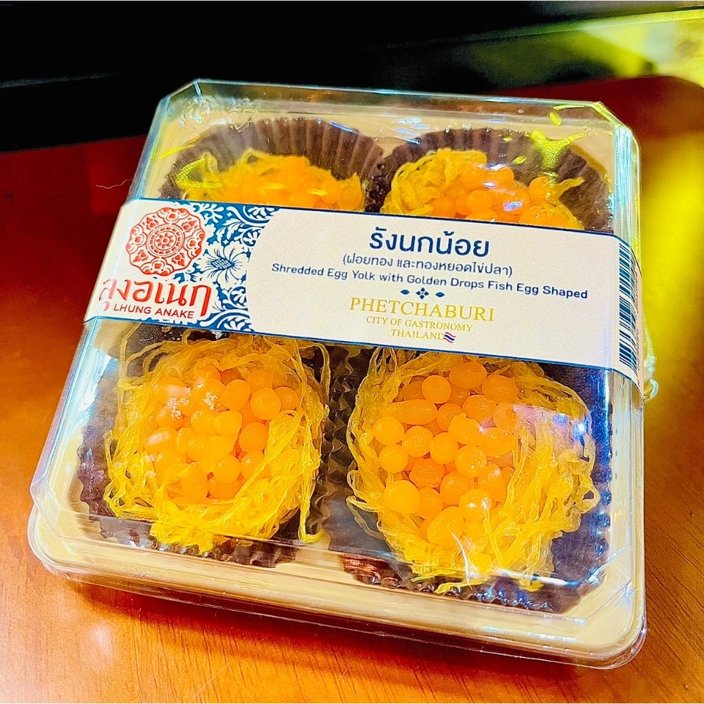 รังนกน้อย ฝอยทองและทองหยอดไข่ปลา