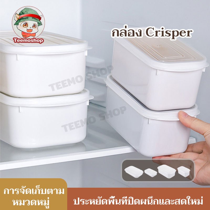 กล่องถนอมอาหาร โปร่งใส พร้อมฝาปิด 350ml/700ml/800ml/1600mlกล่องเก็บอาหาร สําหรับใส่อาหารสด