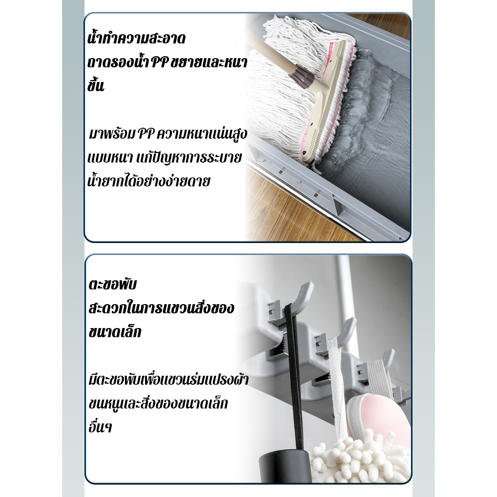 ชั้นวางไม้ถูพื้นสแตนเลส ชั้นแขวนไม้กวาด อุปกรณ์ทำความสะอาดจัดเก็บของ ไม้กวาดแบบตั้งที่เก็บของสำหรับระเบียง