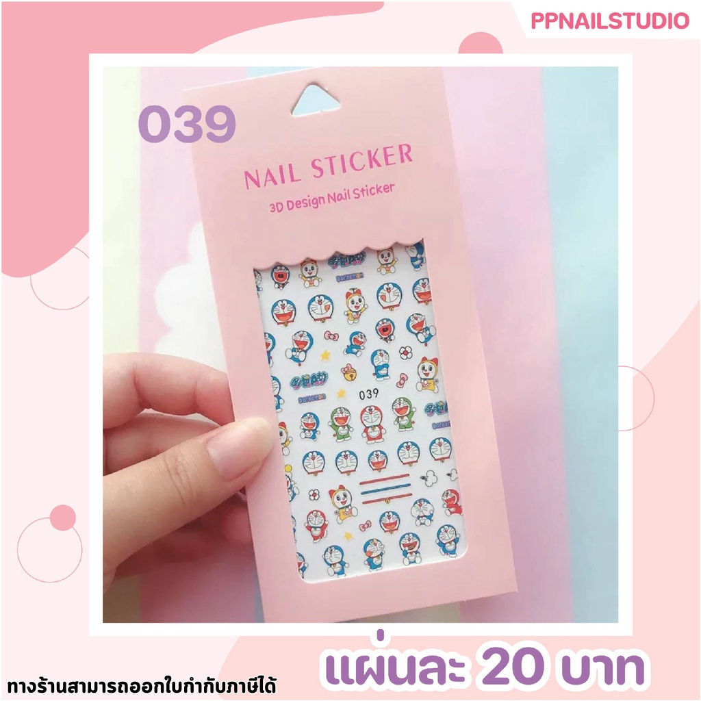 สติ๊กเกอร์ตกแต่งเล็บ สติกเกอร์รูปการ์ตูน เล็บเจล
