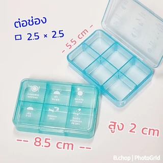 กล่องใส่ยา4ช่องสกรีนภาษาไทย ตลับยาพกพาตัวหนังสือชัดอ่านง่าย