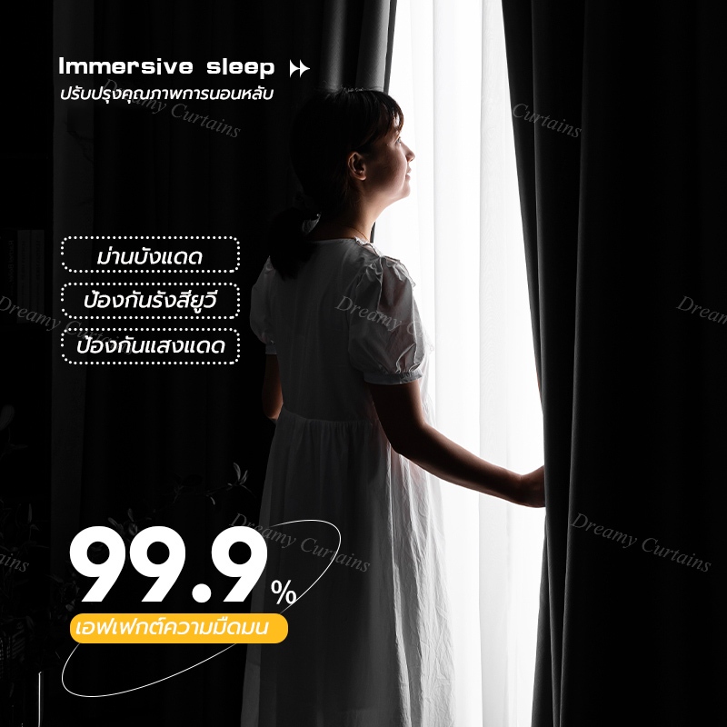 BAKHOME 1ชิ้น พร้อมส่ง Blackout curtain กันแสงยูวี99% ผ้าม่านกั้นห้อง (ห่วงตาไก่) ผ้าม่านประตู ฉนวนป้องกันแสงแดด