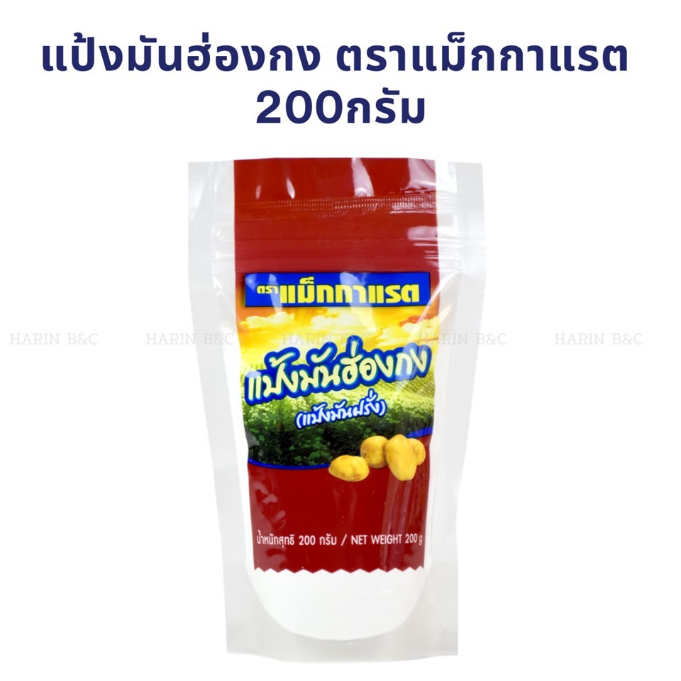 แป้งมันฮ่องกง ตราแม็กกาแรต 200กรัม / McGarrett Potato Starch (Hongkong) 200g