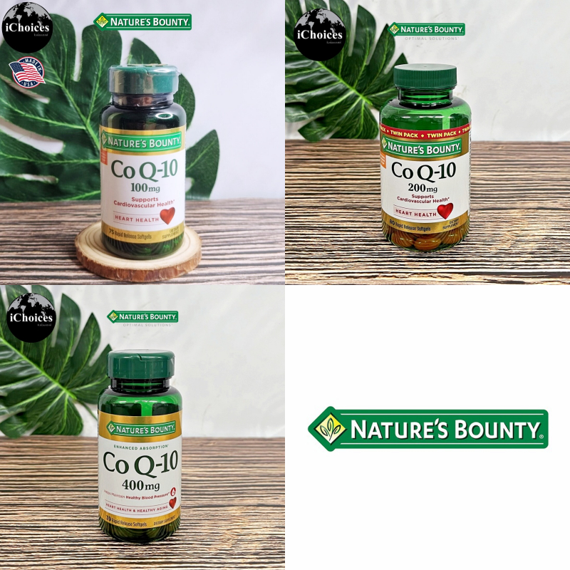 [Nature's Bounty] CoQ10 โคคิวเท็น Q10 Co-Q10  Co Q10