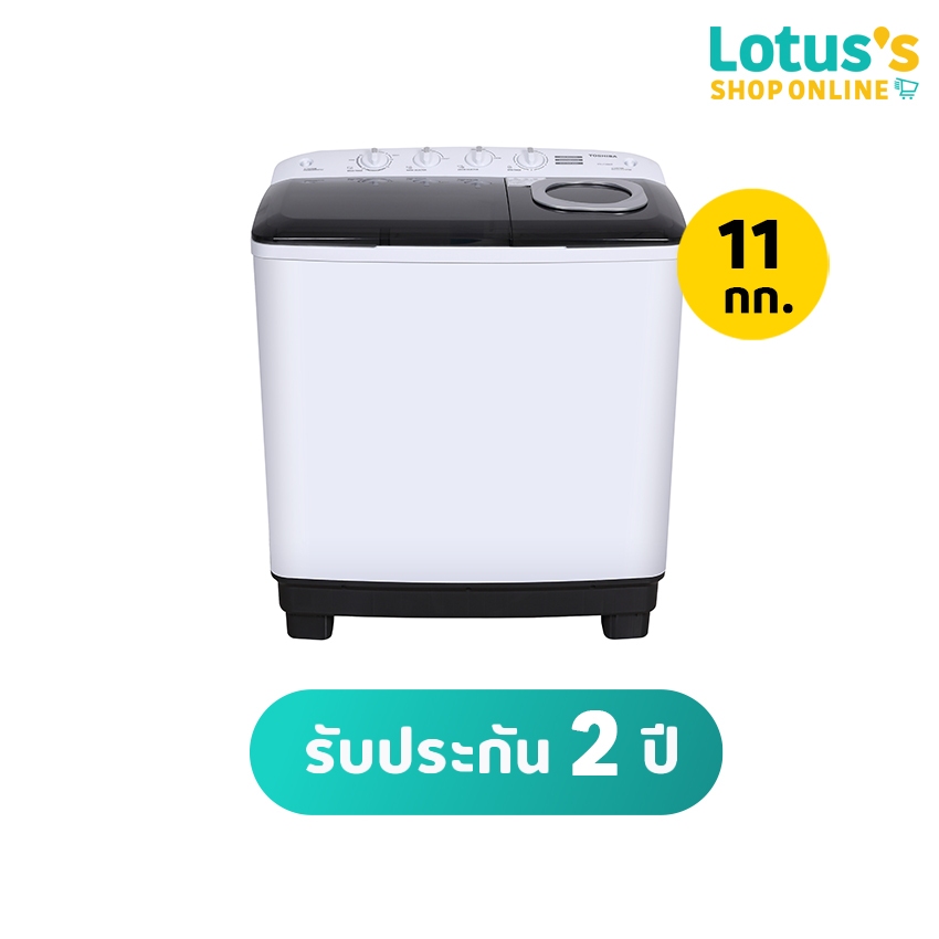 โตชิบา เครื่องซักผ้า 2 ถัง ขนาด 11 กก. รุ่น VH-J120MT สีขาว TOSHIBA TWIN TUB WASHING MACHINE 11KG. V