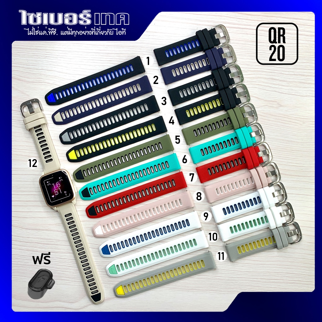 สายนาฬิกาเทียบ QR-20 mm #265 Garmin FR 570-42mm,55,165,245,645,Venu SQ,Venu,Venu 2+,VivoActive3/5/6