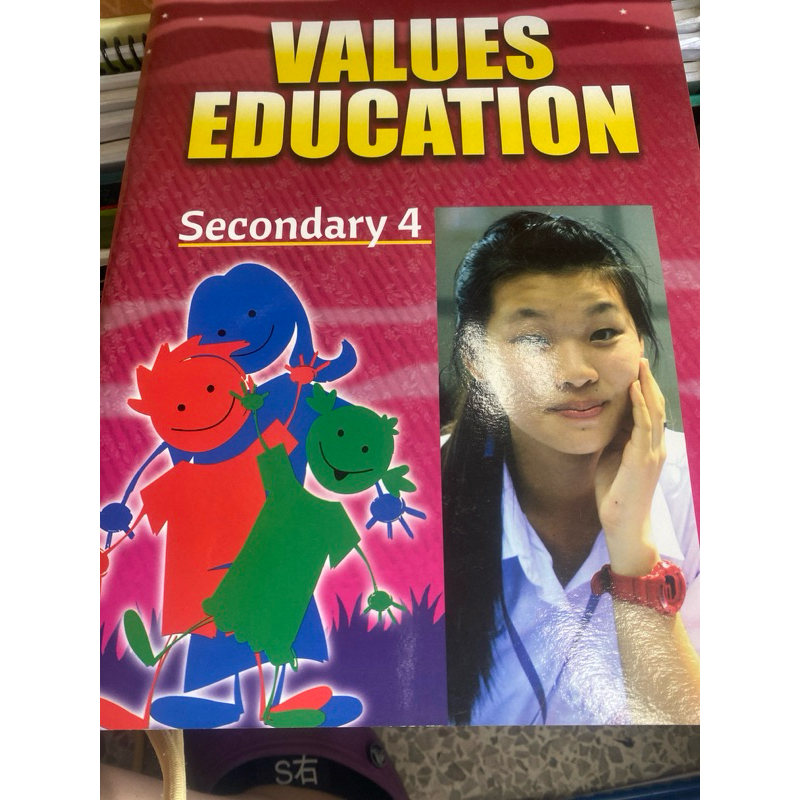 หนังสือมือสอง VALUES EDUCATION Secondary 4
