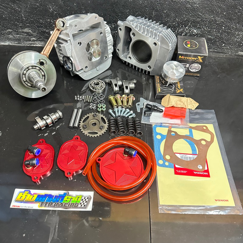 เสื้อพร้อมฝา wave125 ปลาวาฬ /4วาว ลูกไมตรอน #เวฟ125