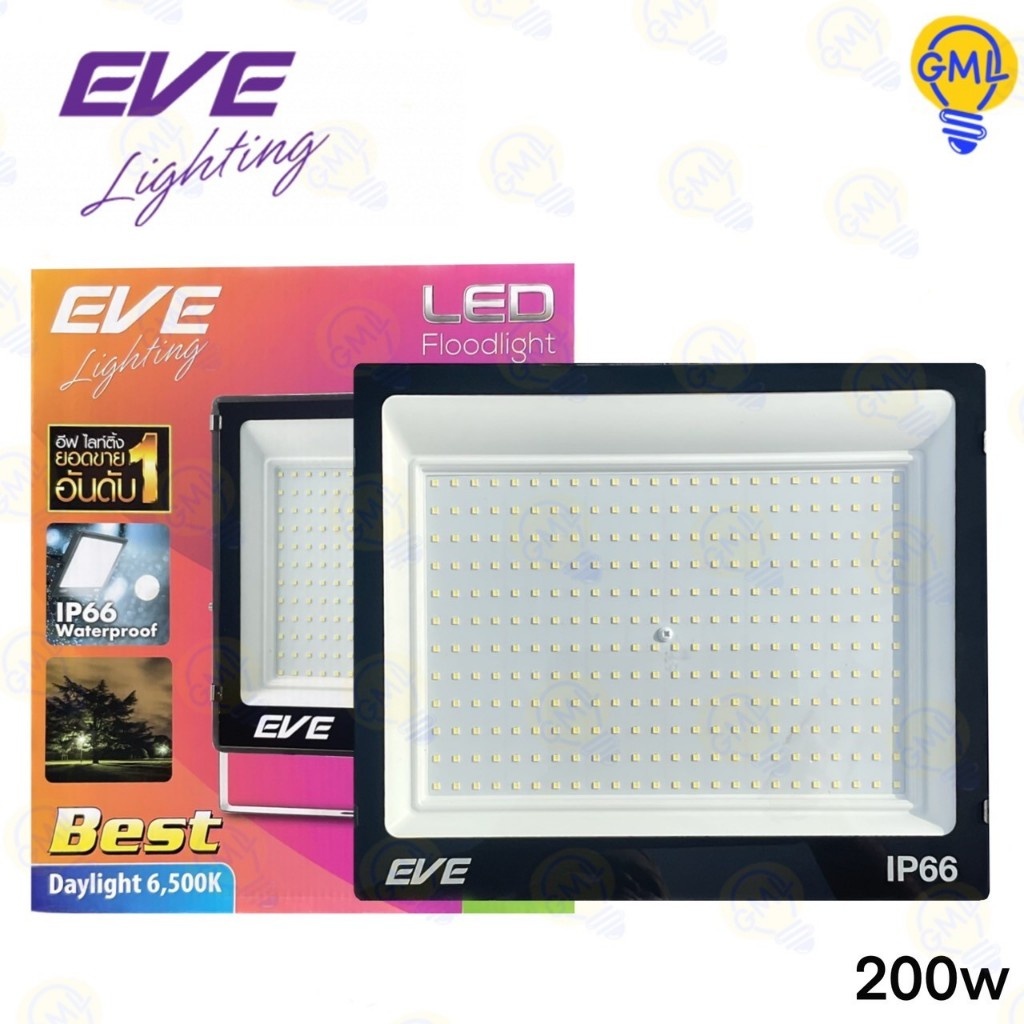 EVE สปอร์ตไลท์ LED 200W แสงขาว รุ่น Best