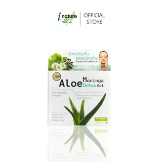 i nature Aloe Moringa Detox Moiss Gel100 g เจลมาร์คดีท็อกซ์อโลเวร่ามอริงก้า
