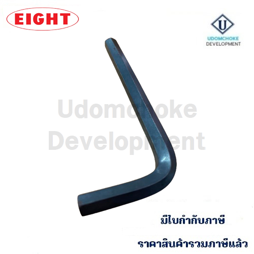 ประแจแอล EIGHT ดำสั้น 2.0mm