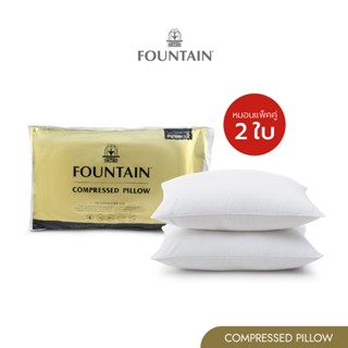 Fountain หมอนหนุนสุญญากาศ 2 ใบ Compressed Pillow หมอนหนุนฟาว…