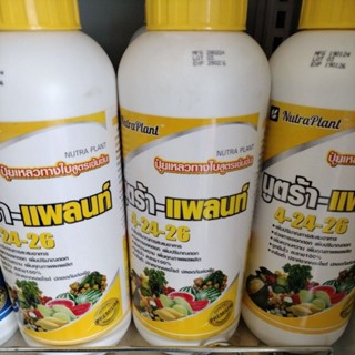 4-24-26 นูตร้า-แพลนท์ ขนาด 1 ลิตร