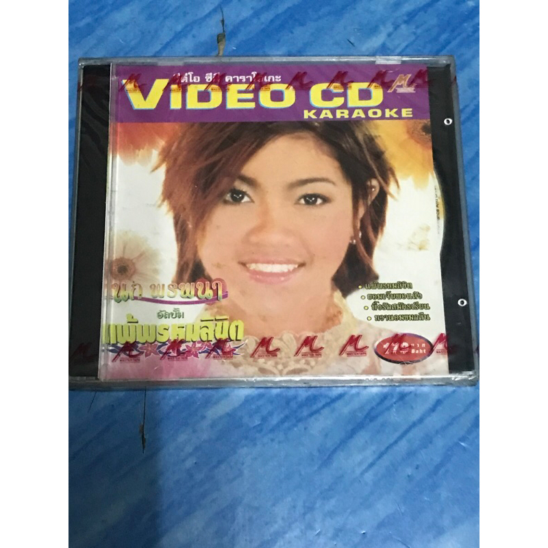 VCD,วีซีดีคาราโอเกะ นก พรพนา แพ้พรหมลิขิต ,แผ่นแท้ มาสเตอร์ มือ 1
