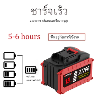 🔥จัดส่งที่รวดเร็ว🔥CANLIDI MT-21V 3C 5/10/15เซลล์ 21700 แบตเตอรี่ ความจุแบตเตอรี่ลิเธียมสำหรับ Tanzu JIAPU 21700 Battery