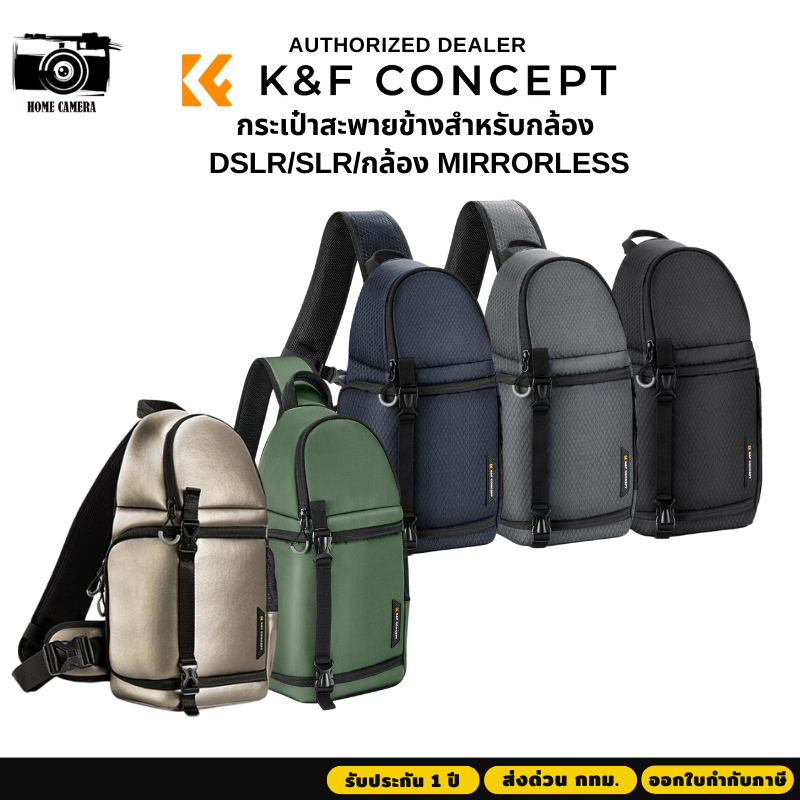K&F กระเป๋ากล้อง Sling Bag for DSLR/SLR Camera / Mirrorless Camera