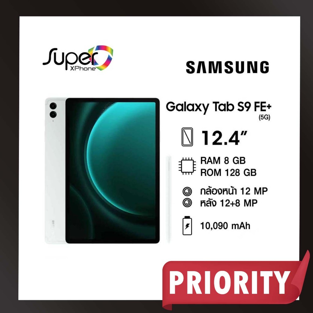 Samsung Galaxy Tab S9 FE+ 5G (8+128GB)(By Shopee  SuperTphone1234)
