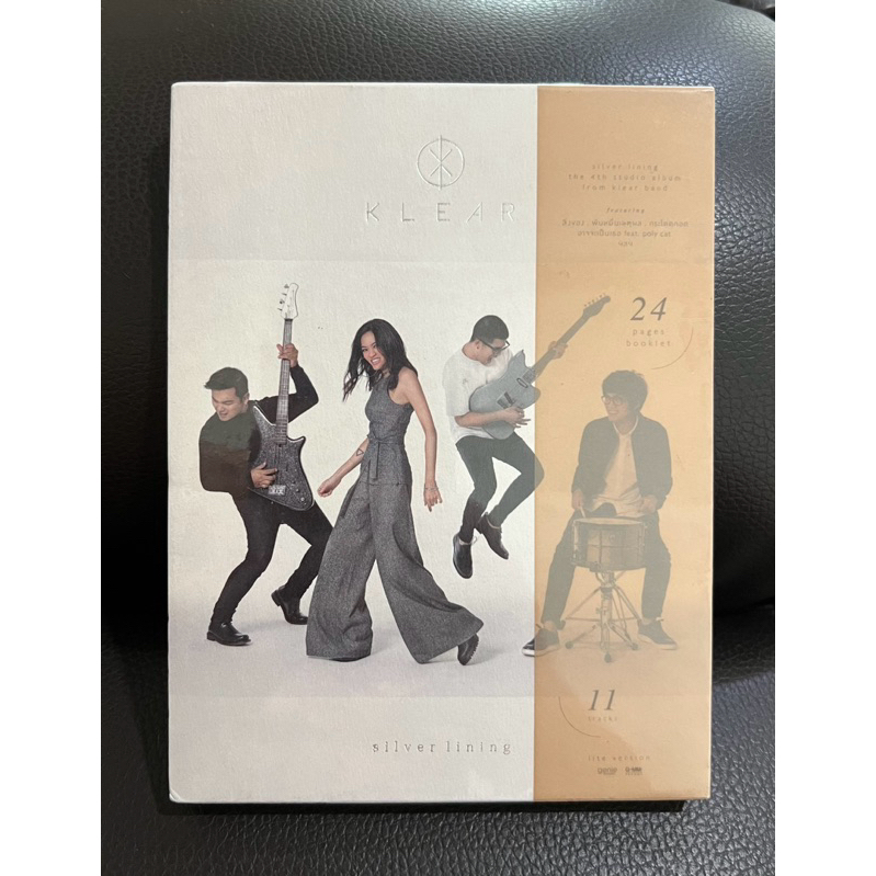 แผ่น CD ซีดีเพลง Klear : Silver Lining เคลียร์ ซิลเวอร์ ไลนิ่ง (ใหม่/ซีล)