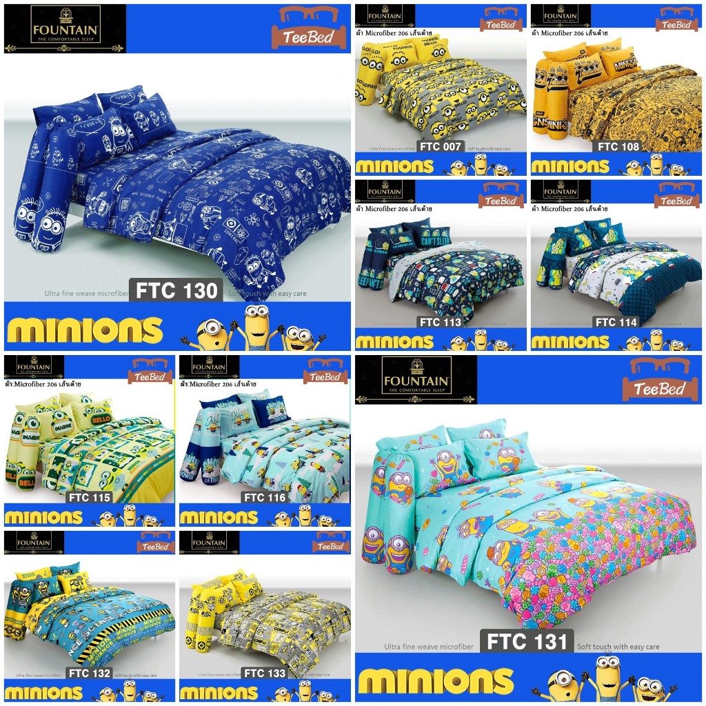 Fountain ชุดผ้าปู (ไม่รวมนวม) ลายมินเนี่ยน Minions FTC006-FTC133