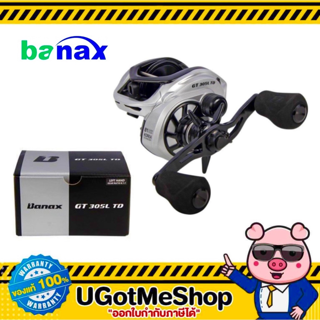 BANAX รอก รอกเบทจิ๊กกิ้ง Fishing Reel รุ่น GT 305L TD หมุน (ซ้าย / ขวา)