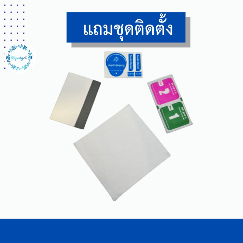 Redmi note 13pro 5g ฟิล์มหลัง,ฟิล์มหลังและขอบรอบเครื่อง ของแท้ 100% ปกป้องทุกรอยขีดข่วน - รูปที่ 4