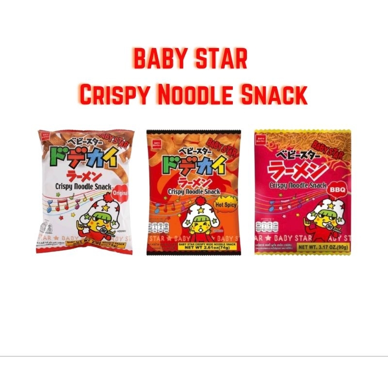 !!พร้อมส่ง!! BABY STAR Crispy Wide Noodle Snack  ขนมญี่ปุ่น ขนมมาม่าญี่ปุ่น เส้นใหญ่ เส้นหยัก