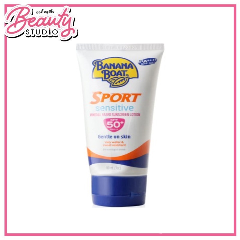 (เเท้100%)Banana Boat Sport Sensitive Mineral Based Sunscreen Lotion