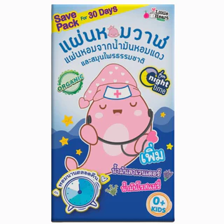 🐳Big Whale Night Time 30ชิ้น🐳 ดีกว่าเดิม แผ่นหอมบรรเทาหวัด เพิ่มantibacterial น้ำมูกแห้งไว หายใจโล่งจมูก แผ่่นแปะหัวหอม