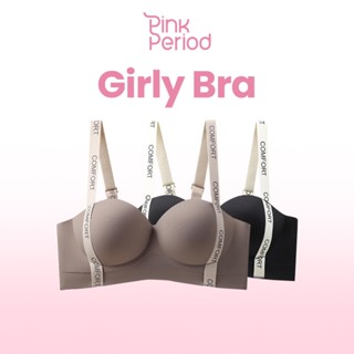Pink Period Push Up Bra บราดันทรง ไม่มีแหวนเหล็ก ยกทรง คุณภา…