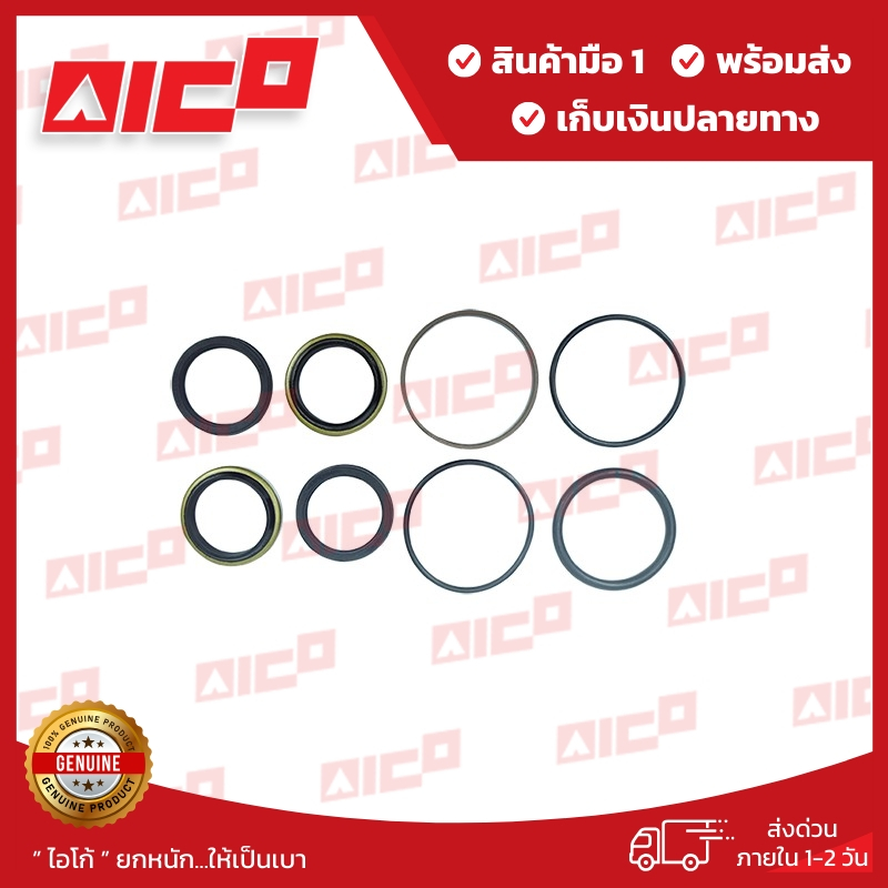 ชุดซ่อมกระบอกเพาเวอร์โฟล์คลิฟท์ FD20,25 T3Z,C3Z,T3K 50450-F0024 อะไหล่รถโฟล์คลิฟท์/รถโฟล์คลิฟท์/อะไห