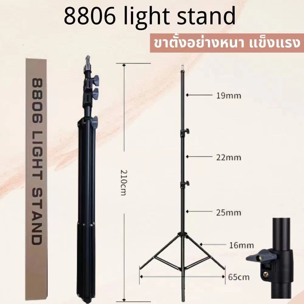 24 นิ้ว L-3560ไฟสตูดิโอ ไฟไลฟ์สด LED Light 6000K พร้อมรีโหมด ไฟถ่ายภาพ รีโมทแสงได้ ไฟต่อเนื่อง