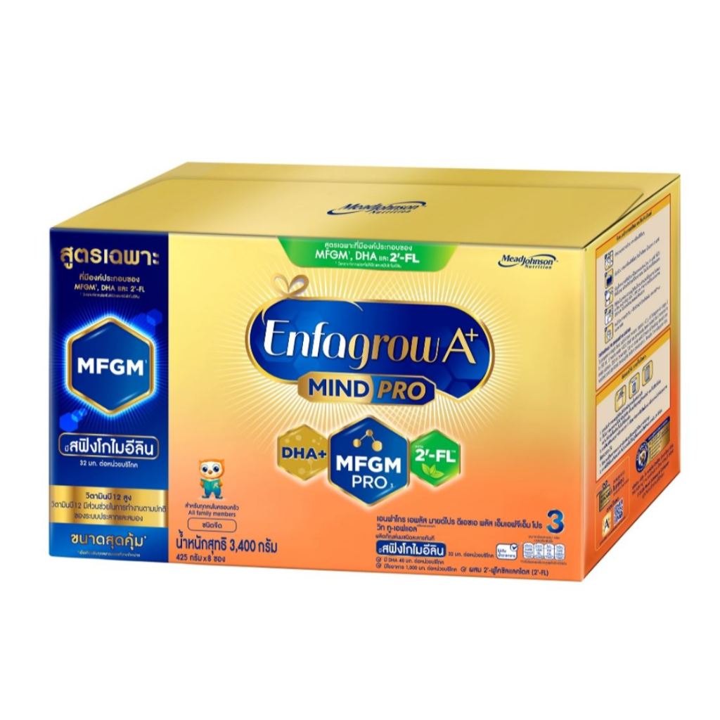 เอนฟาโกร เอพลัส มายด์โปร สูตร3 Enfagrow A+ Mindpro Formula 3
