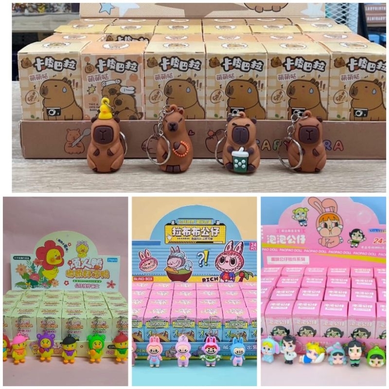 พร้อมส่ง กล่องจุ่มจิ๋ว กล่องสุ่มพวงกุญแจลาบูบู้ Pop bean คาปิบาร่า โมเดลจิ๋ว ครายเบบี้ cry baby powerpuff เป็ดหน้าบึ้ง